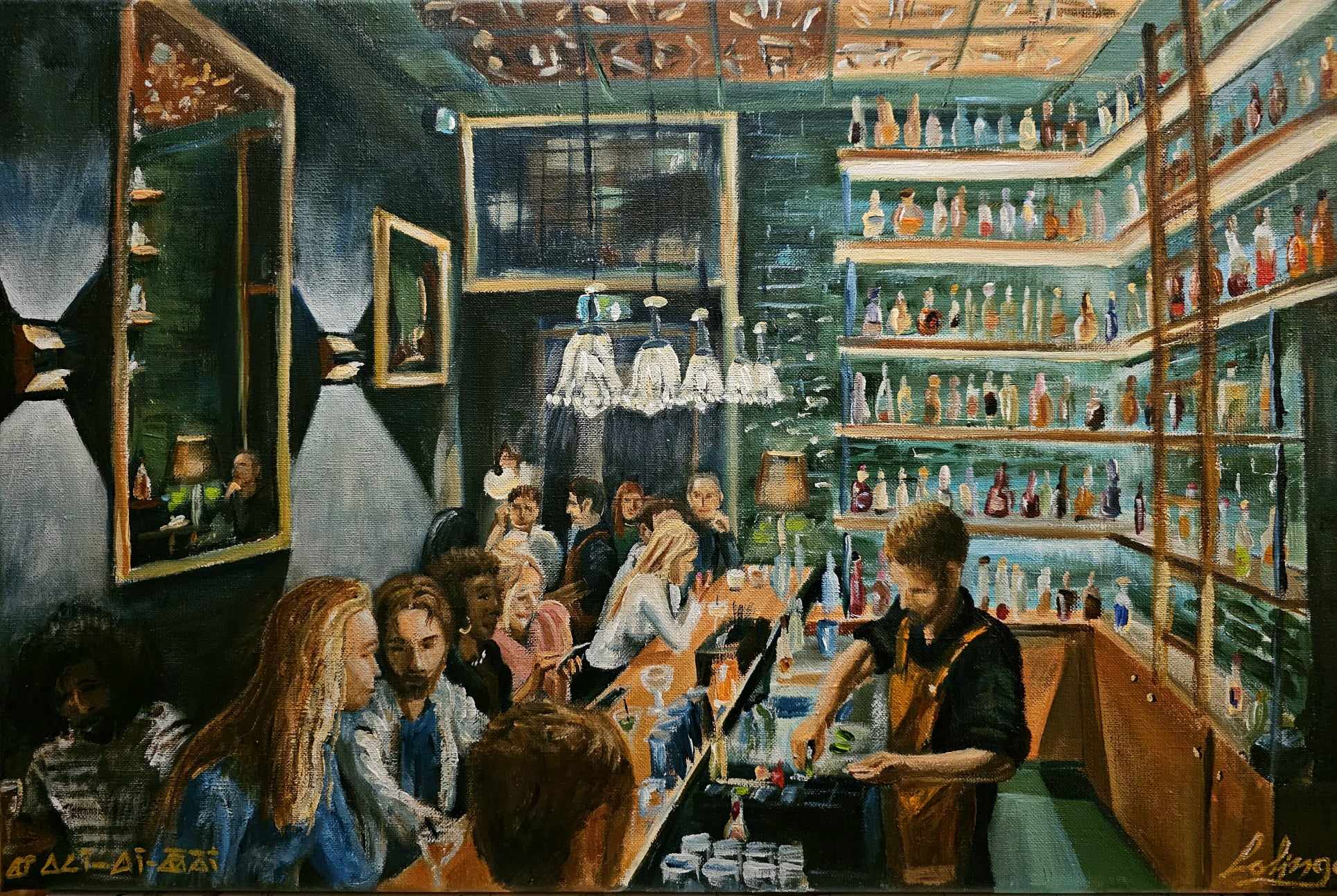 The Stockroom